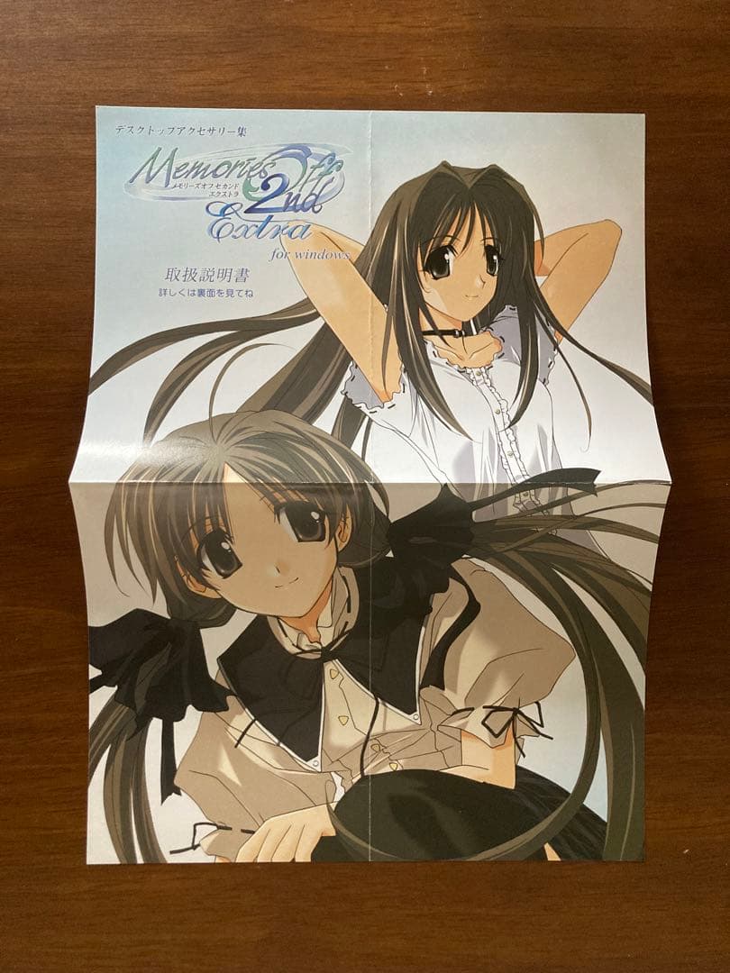 メモリーズオフセカンド エクストラ デスクトップアクセサリー集 取扱