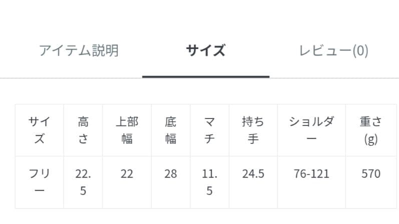 mica della valleミカデラヴァッレ Katiaミニボストン