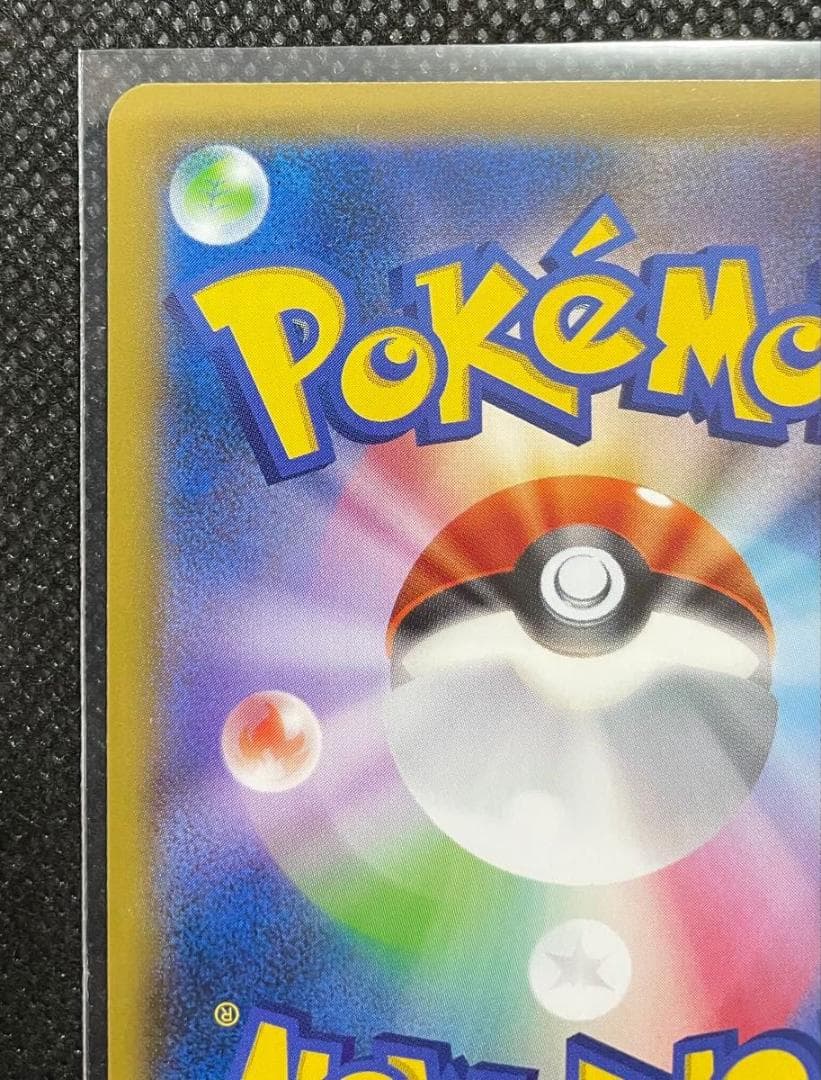 ウッウ：見返り美人・月に雁セット PRO 226/S-P プロモ