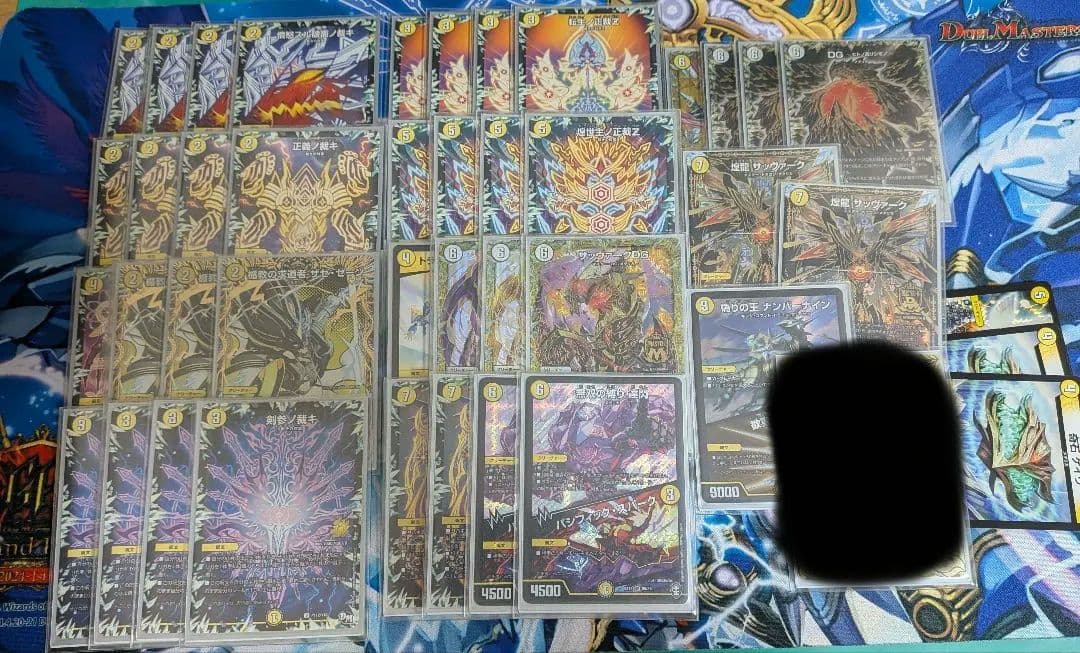 白零サバキZ デッキ　高レート　ザゼゼーン型 ザゼゼーン型白零サバキzデッキ 【公式通販】