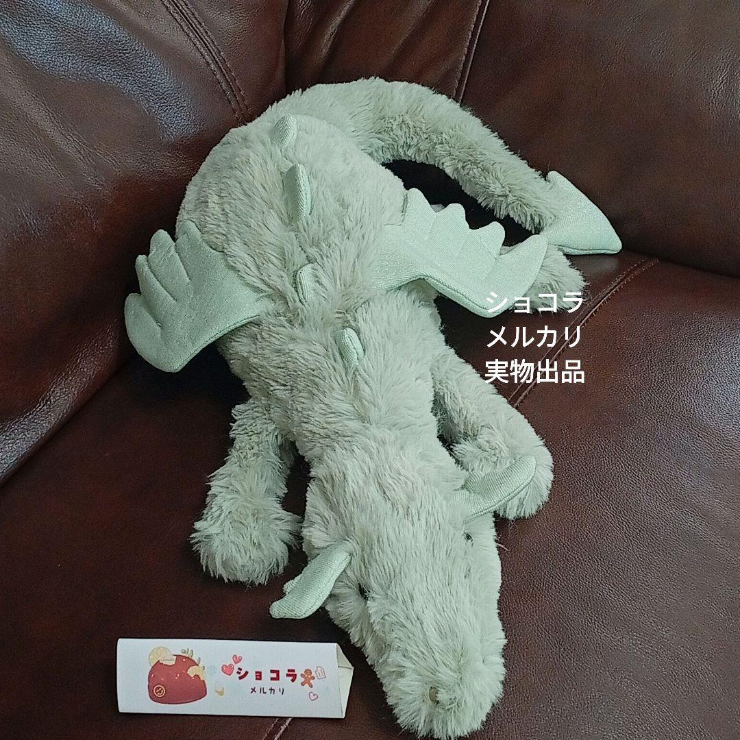 ジェリーキャット セージ ドラゴン  Sage Dragon L