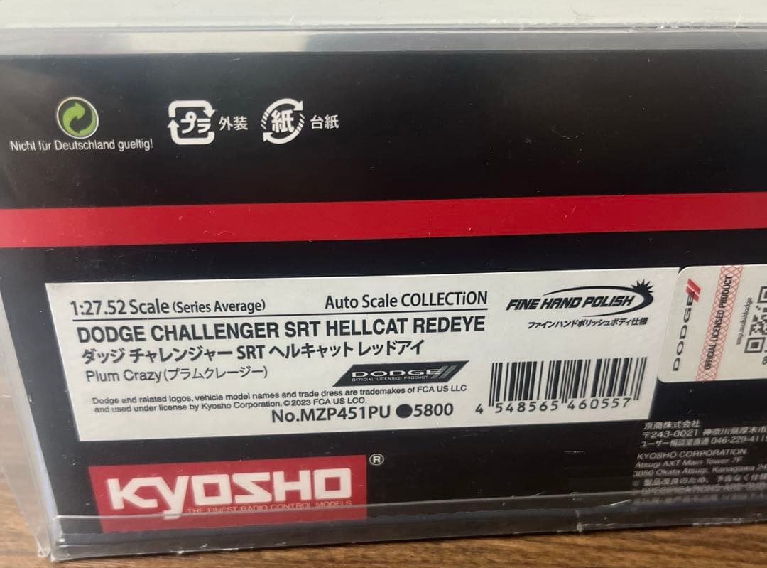 ミニッツ ダッチ チャレンジャーSRT ヘルキャットレッドアイ ボディ