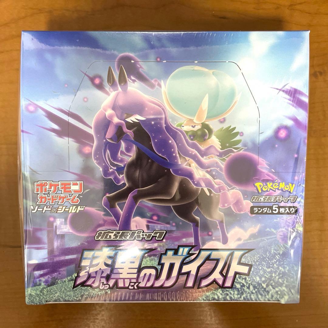 ウルトラマンカードゲーム エクストラセット レア 引退品