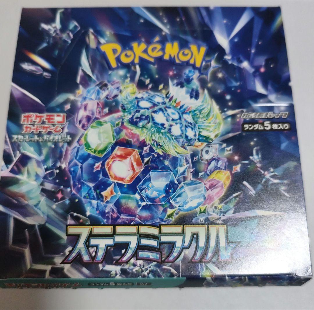 ポケモンカードゲーム ステラミラクル 1box - メルカリ