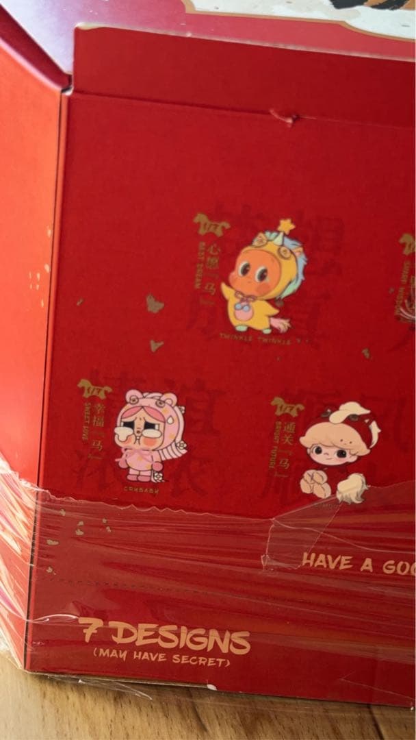 POPMART Have a good Run 馬力全開 未開封3個セット