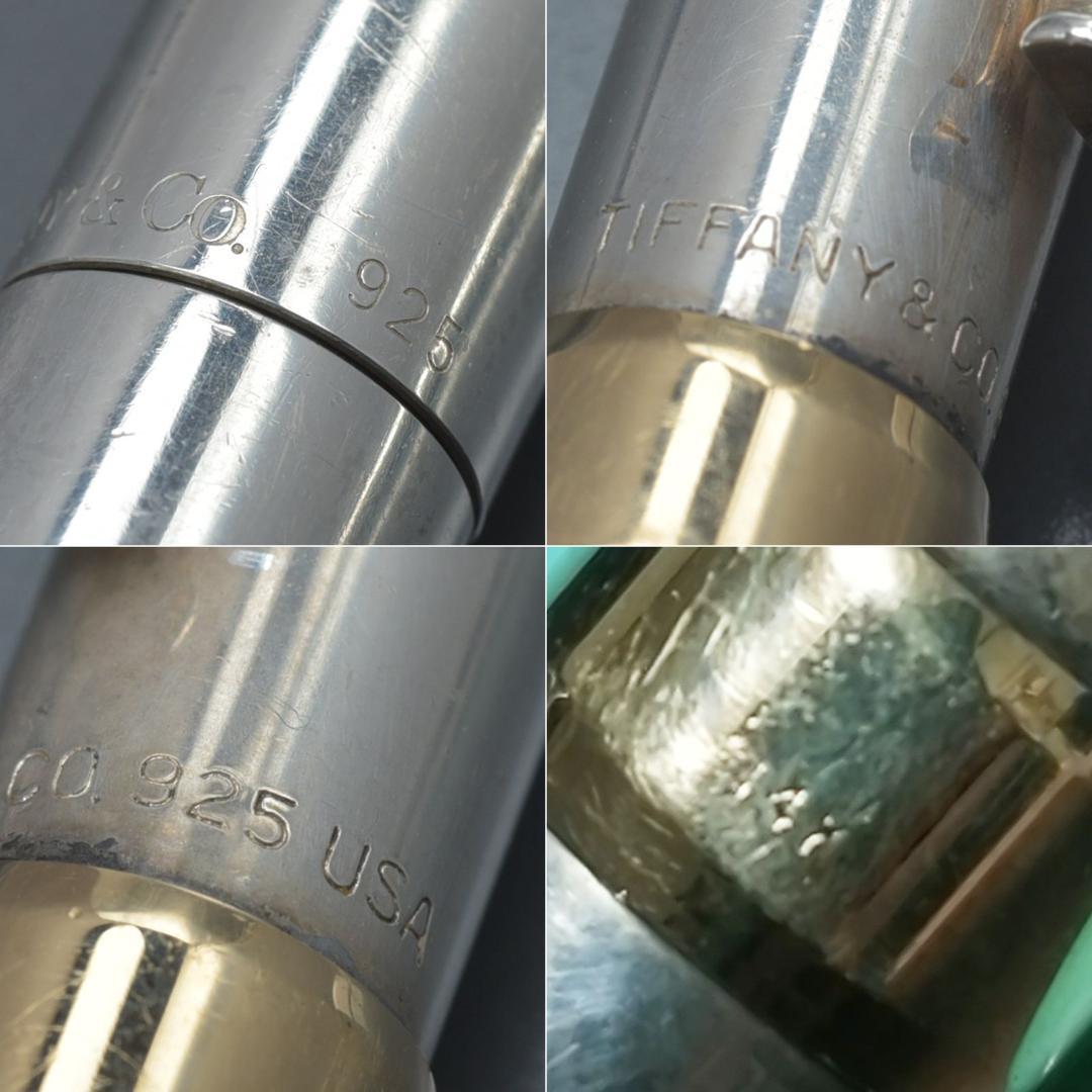 ティファニー◇ボールペン シャーペン2本セット 925 14K 磨き済