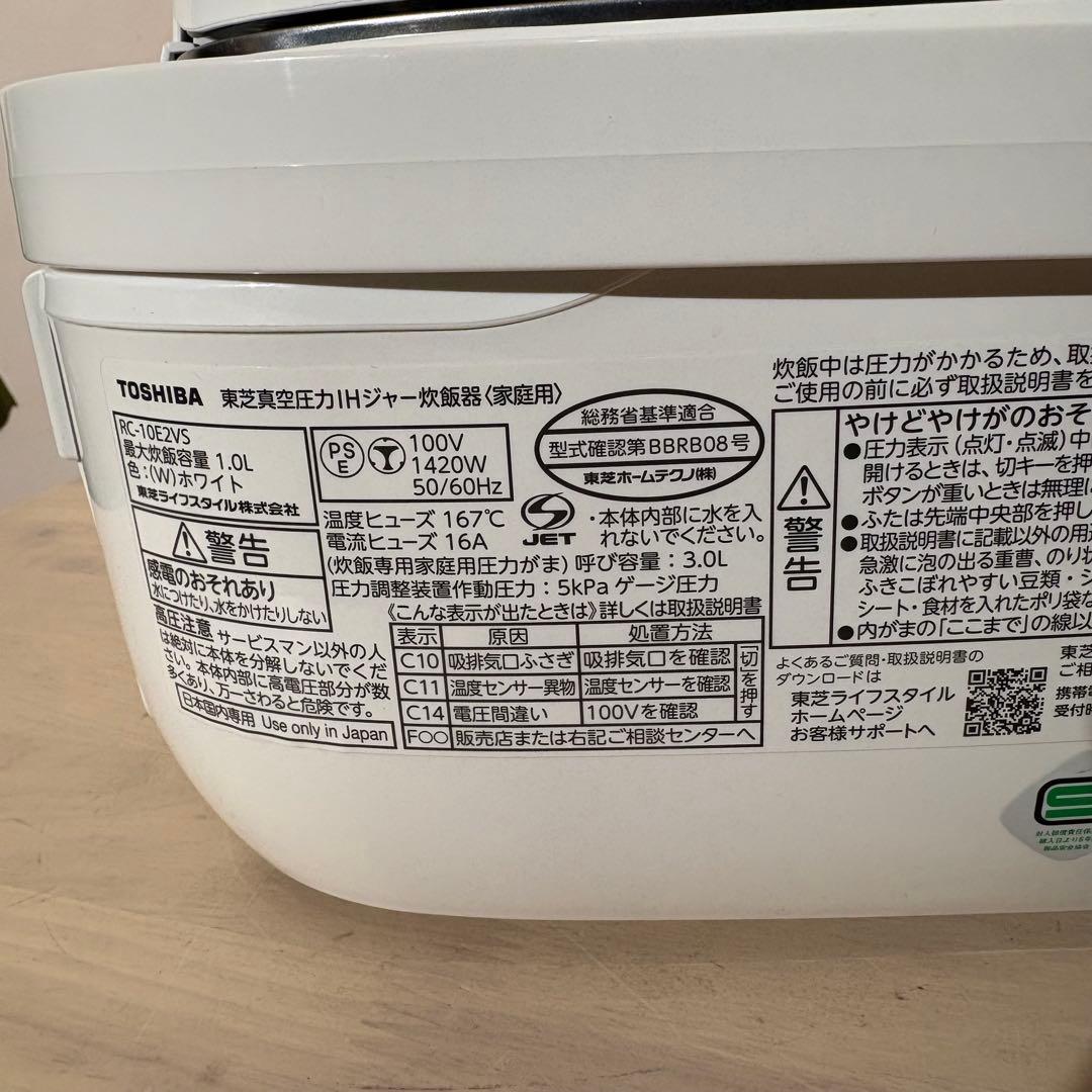 TOSHIBA RC-10E2VS 炊飯器 IH TOSHIBA RC-10E2VS 炊飯器 IH TOSHIBA RC