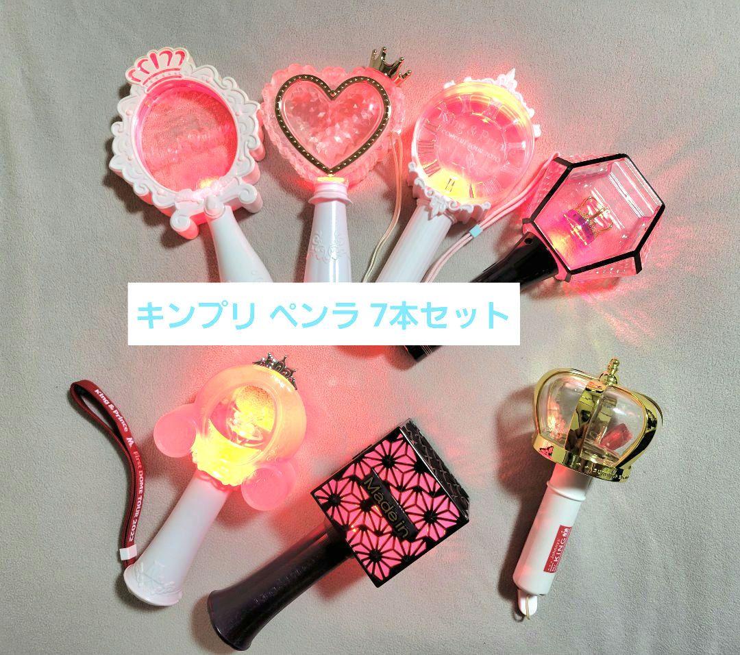 King&Prince キンプリ ペンライト King & Prince キンプリ Re:ERA ペン