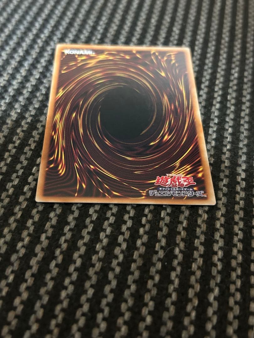 遊戯王　星辰響手プリクル　プリズマシークレットレア