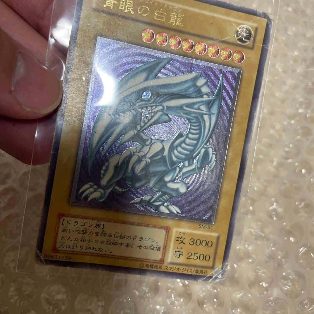 遊戯王　ランクd レリブル