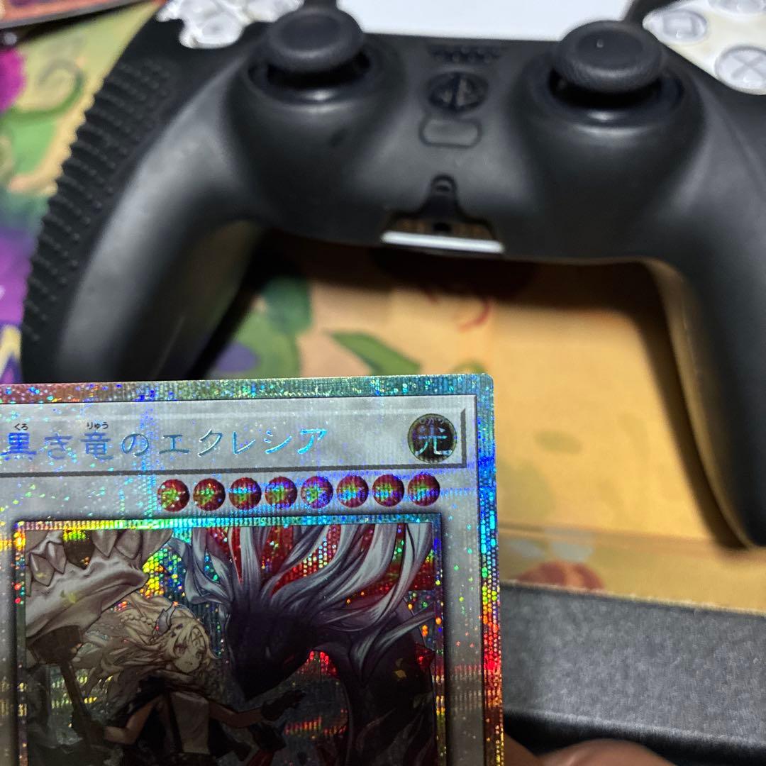 遊戯王　黒き竜のエクレシア　プリシク(プリズマ)