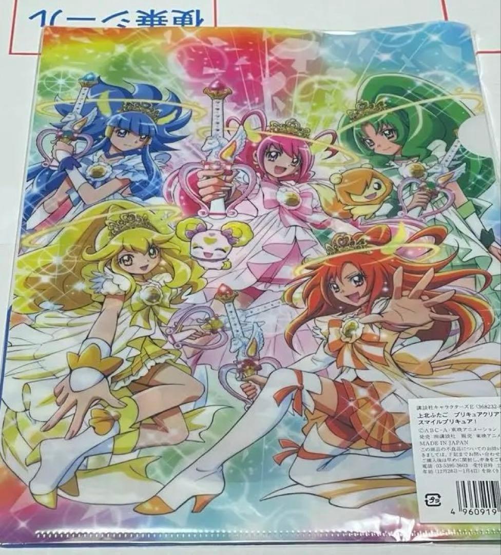 プリキュア】カード77枚 新聞 クリアファイルセット