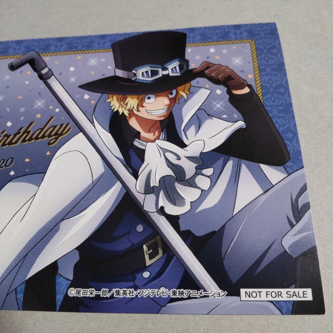 ワンピース サボ バースデーカード 麦わらストア - メルカリ