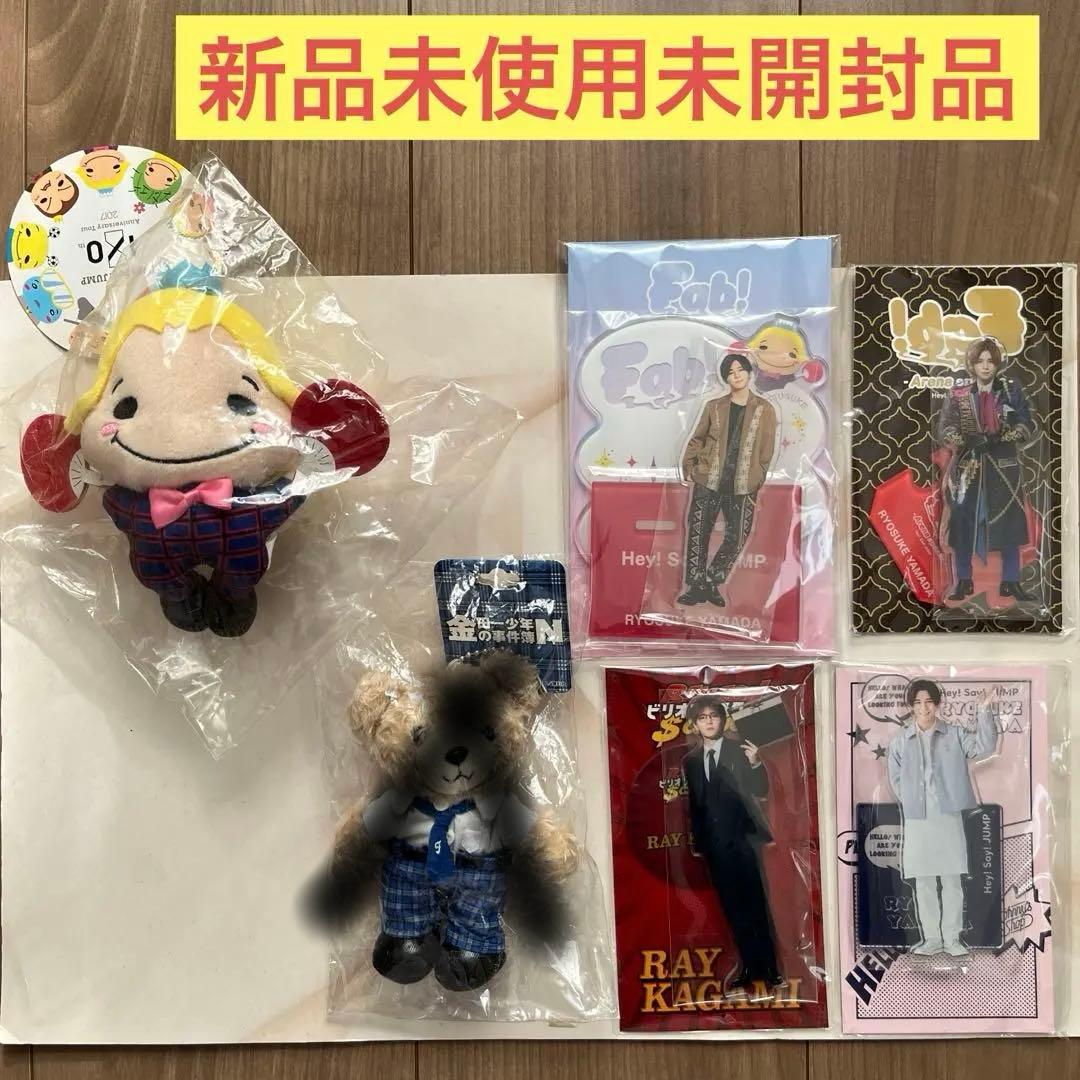 Amazon.co.jp: Hey! Say! JUMP 山田涼介 ぬいぐるみ くるすけ 9ぷぅ