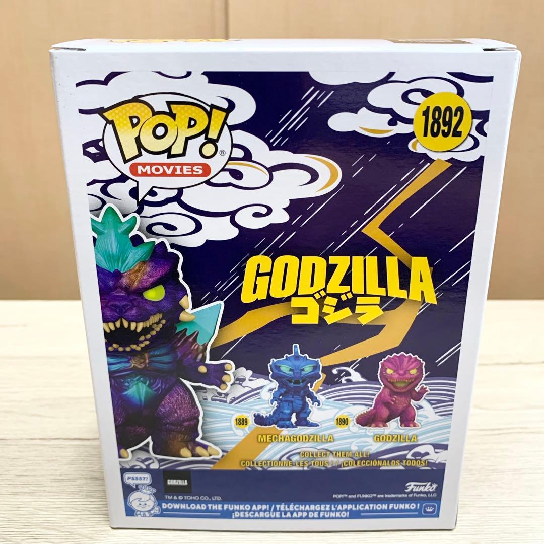 スペースゴジラ Funko pop! MOVIES 1892 ファンコ
