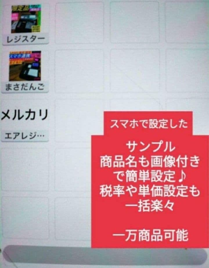 スター精密レジスター mpop10 エアレジレジスター 379999