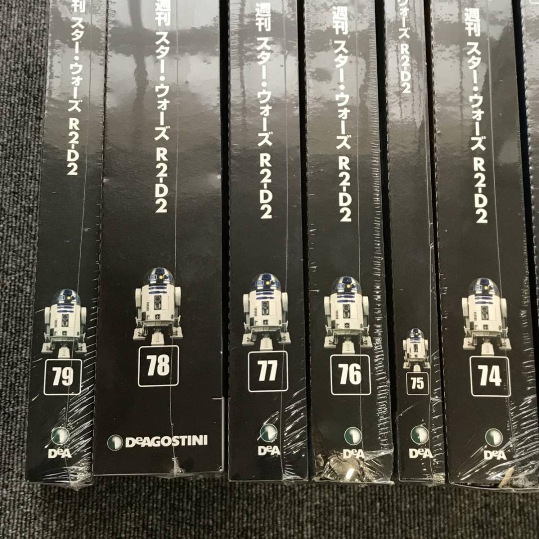 434 デアゴスティーニ週刊スターウォーズR2-D2　70 - 79