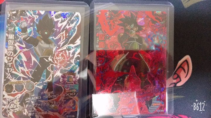 ドラゴンボール一番くじラストワン賞色紙、SDBH赤箔仮面、黒仮面のサイヤ人