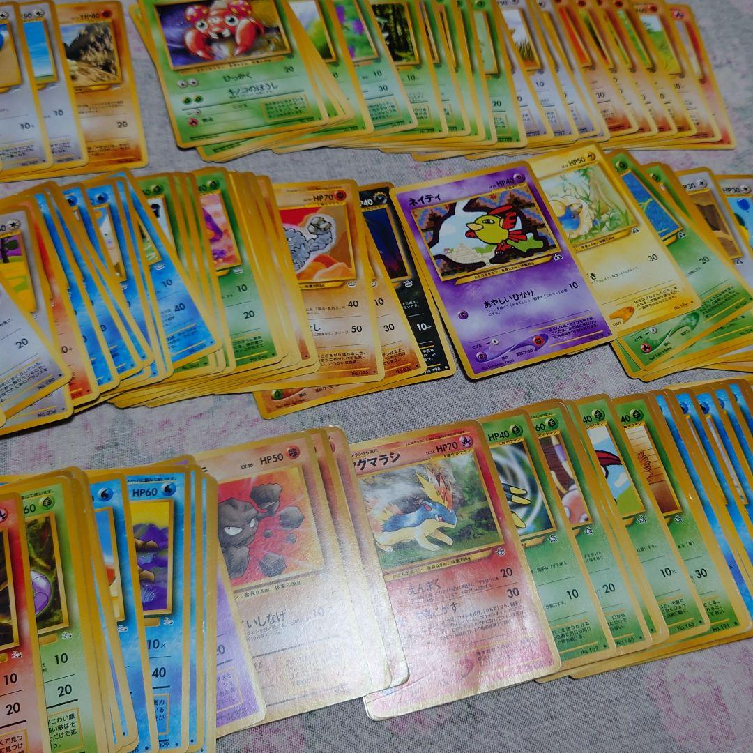 ポケモンカード 旧裏 希少 まとめ売り セット