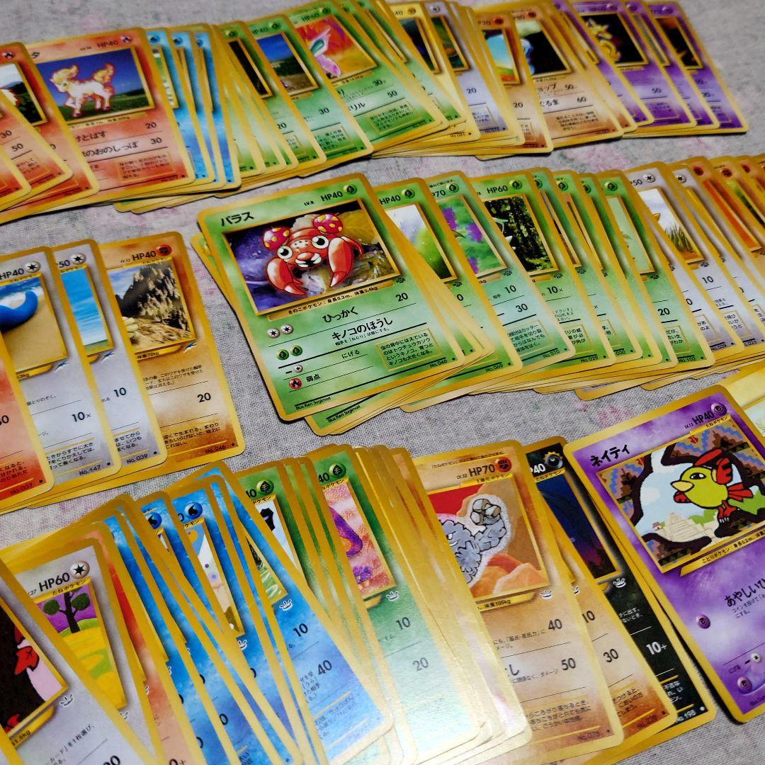 ポケモンカード 旧裏 希少 まとめ売り セット