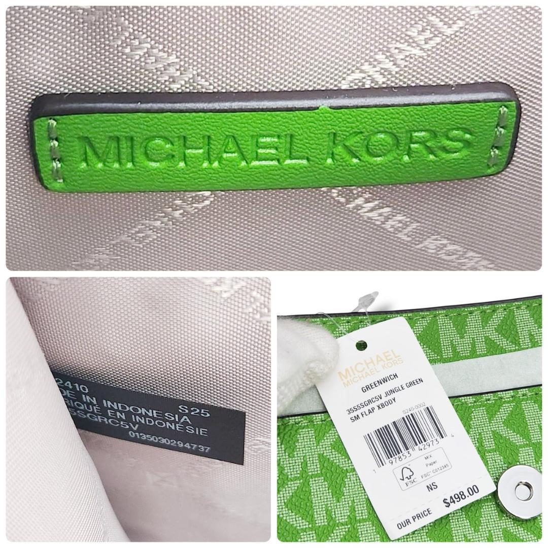 未使用 マイケルコース チェーンショルダーバッグ シグネチャー 新品 極美品