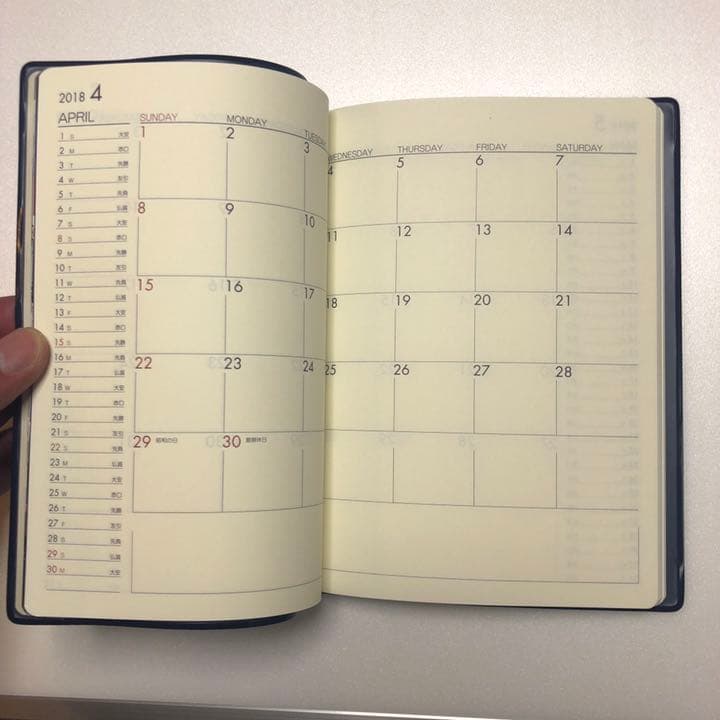 【希少／非売品】オフィス北野【最後の】スケジュール帳【2018】