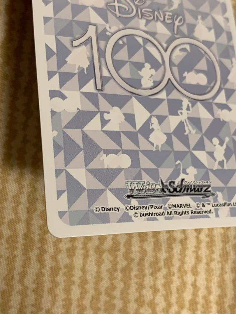 ヴァイスシュヴァルツ ディズニー100 マンダロリアンSSP （PSA10