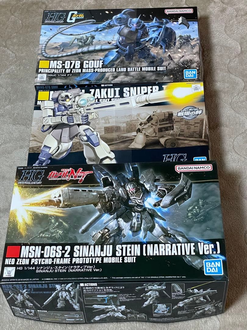 【3個以上セット】ガンプラ　3個以上のセット売り