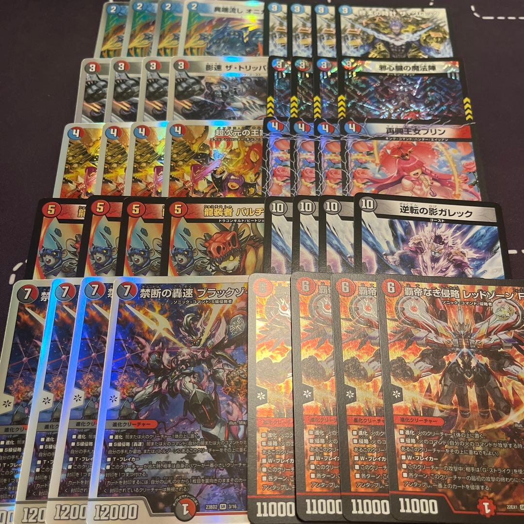 まさかのカード”と組み合わせた『クローシスA・R・T』が革命的構築すぎ