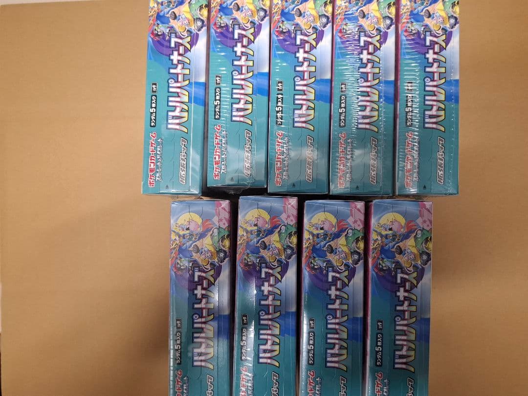 ポケモンカードバトルパートナーズ　9BOX　シュリンク付き