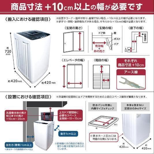 中古 全自動洗濯機 3.2kg 縦型洗濯機 乾燥機能 コンパクト 小型 ホワイト