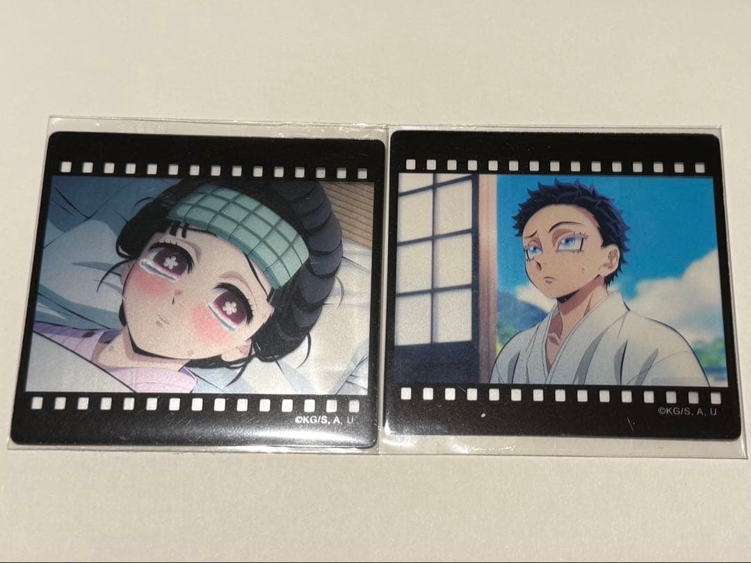 鬼滅の刃 ダイニング お楽しみくじ 狛治 恋雪 フィルム風クリアカード