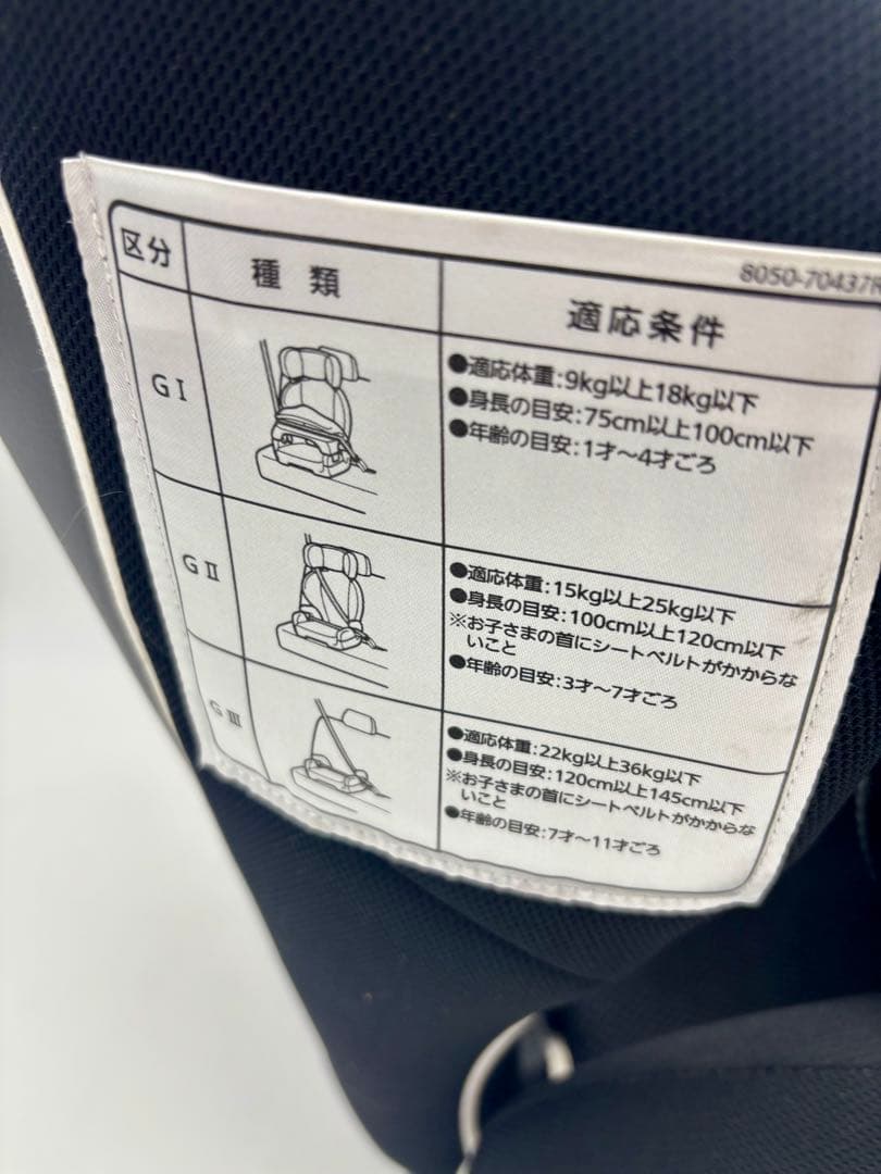 AILEBEBE ALC246 エールベベ・サラット 3ステップクワトロST