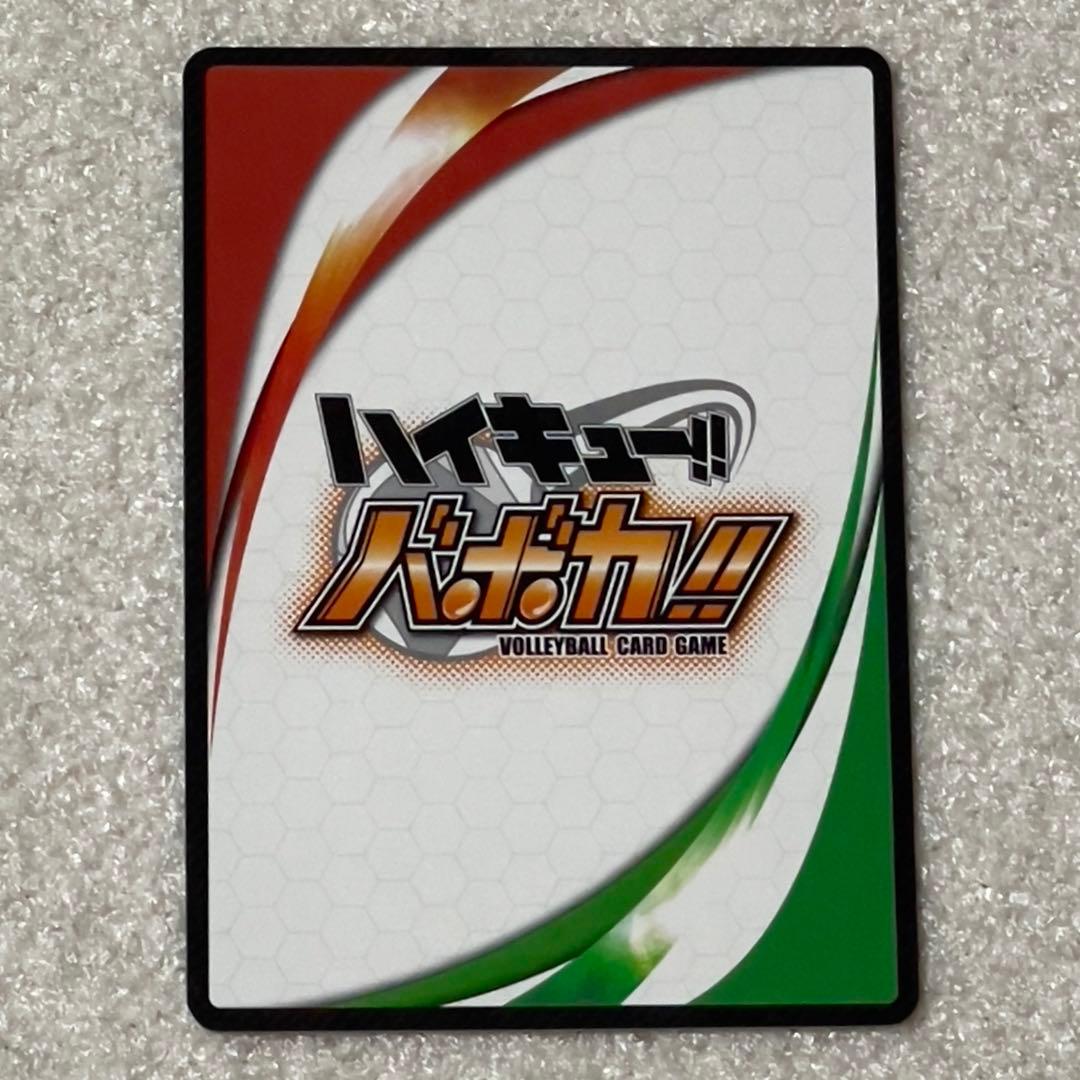レア】ハイキュー バボカ サイン入り 月島蛍 HV-03-051 - メルカリ