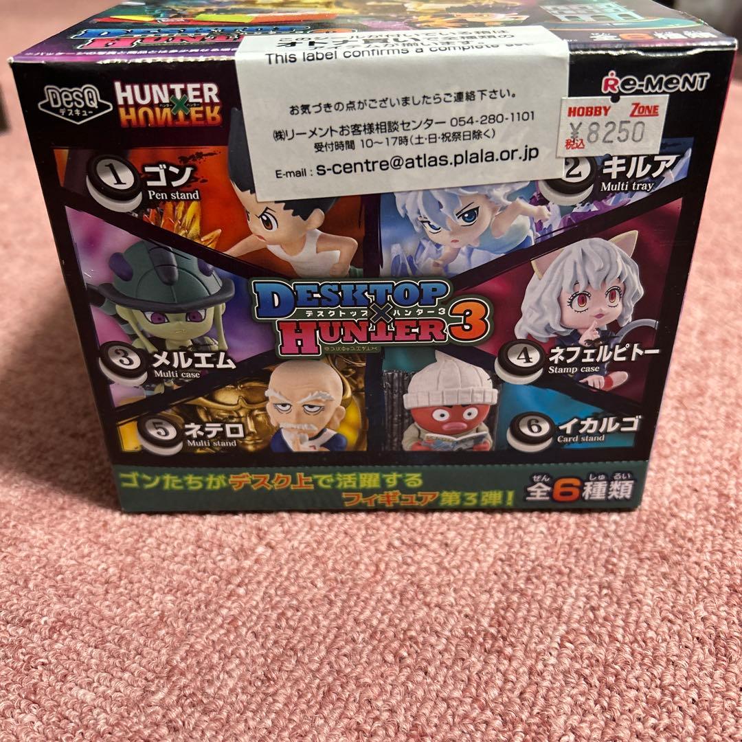 デスクトップハンター3 全6種セット
