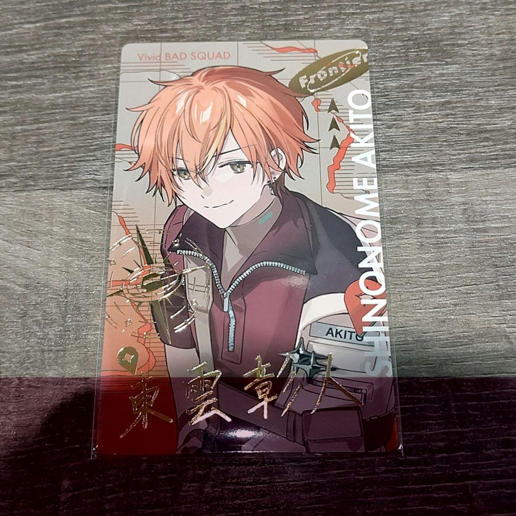 プロセカ セカライ 5th エピカ 箔押し 東雲彰人 - メルカリ