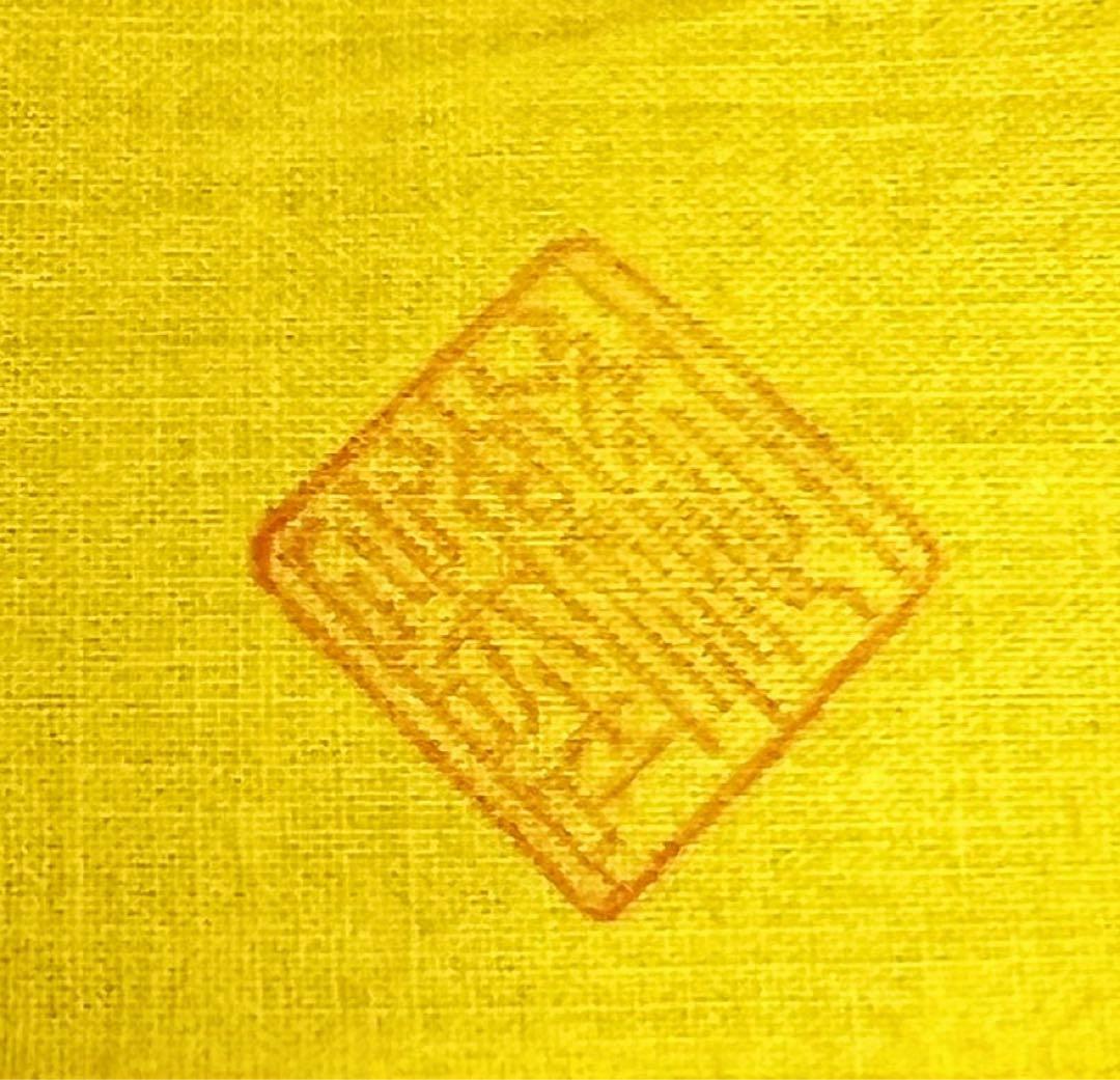 宮内庁御用達 十四代辻常陸製 干支申 猿 飾皿 木箱付き