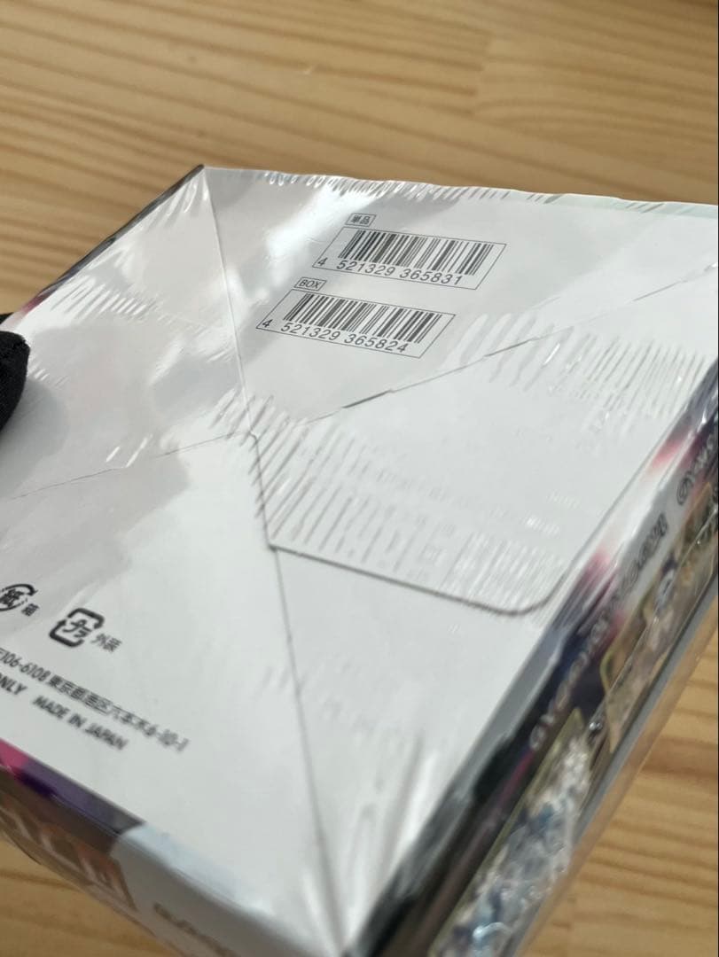 ポケモンカード ロストアビス 2箱