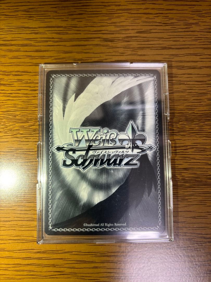 パジャマパーティー エミリア PR+