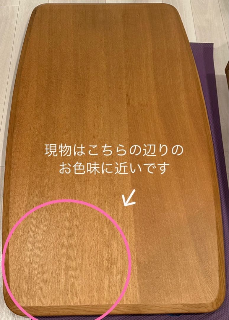 ダイニングテーブル IDEE IKI DINING TABLE 1400 Natural