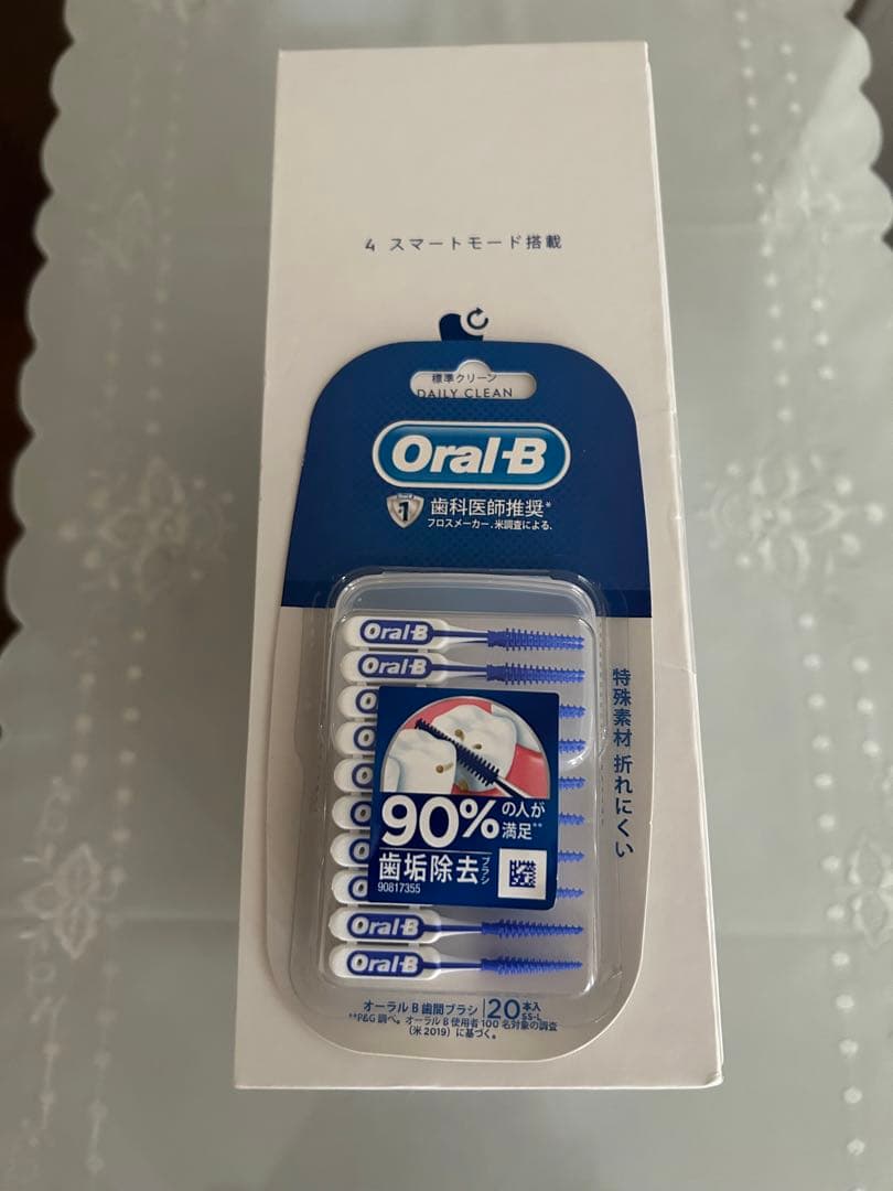 Oral-B iO Series 4 電動歯ブラシ本体