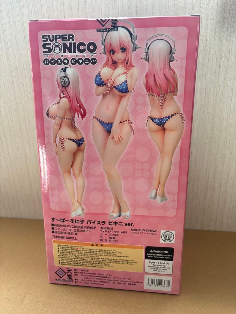 【新品未開封】すーぱーそに子 パイスラビキニverフィギュア　回転堂