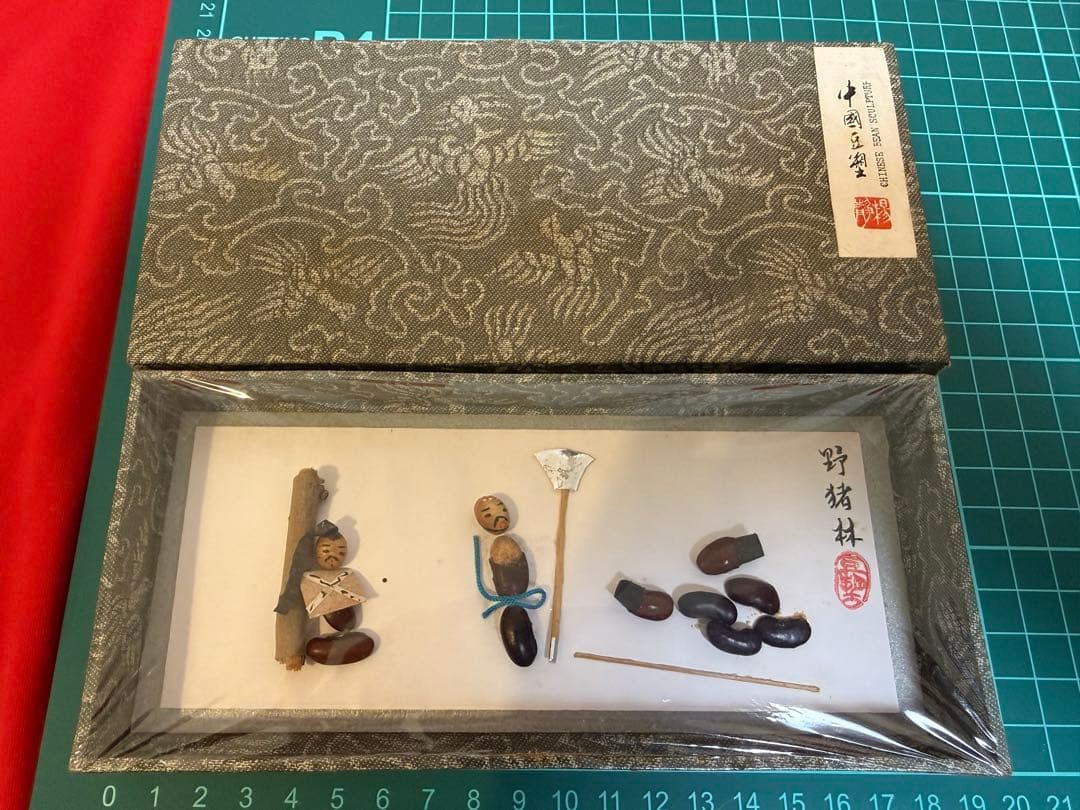 ミニ硯 雄勝硯 寺山寒 中国工芸品 豆 文鎮 書道 まとめて - メルカリ