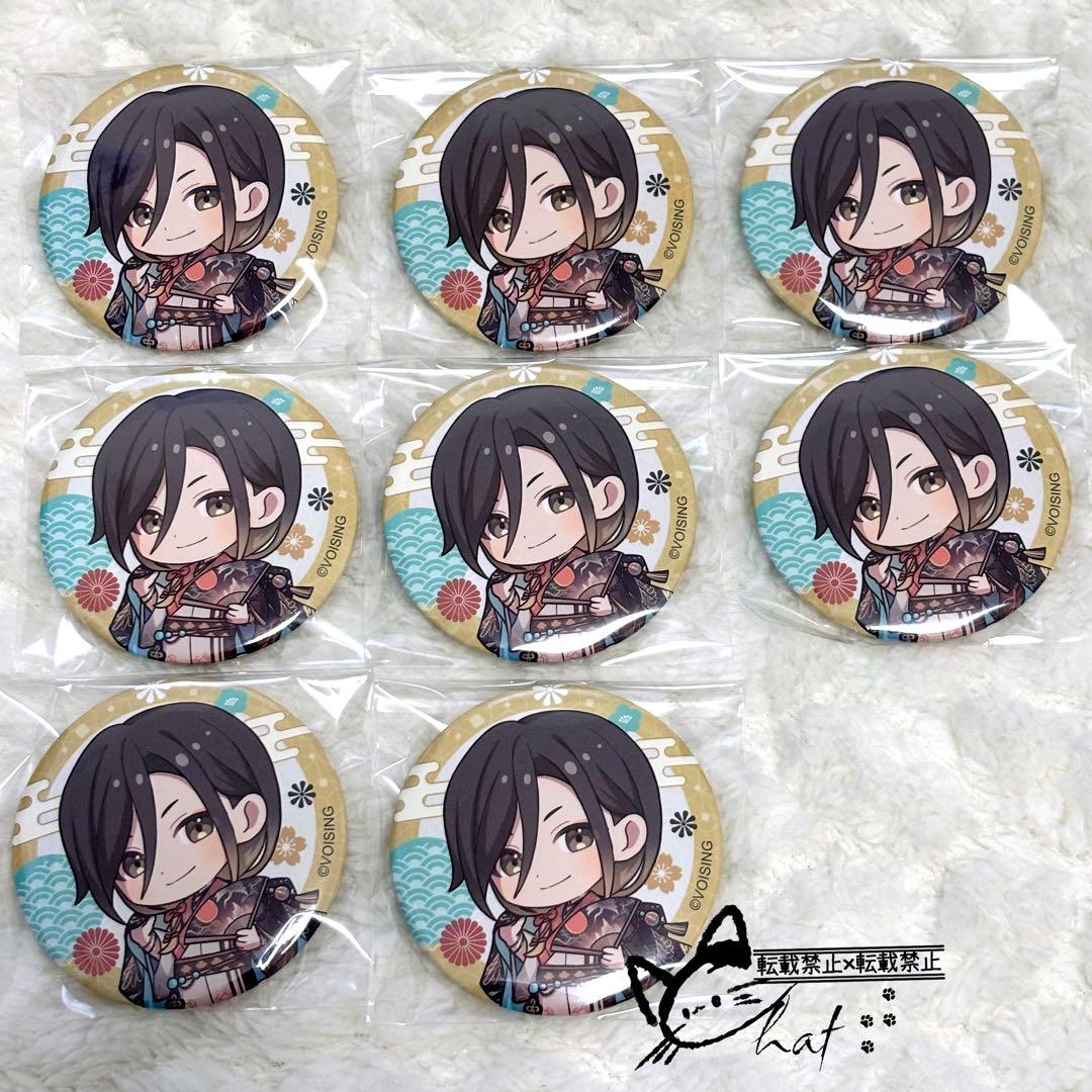 いれいす 悠佑 お正月 缶バッジ デフォ SD - メルカリ