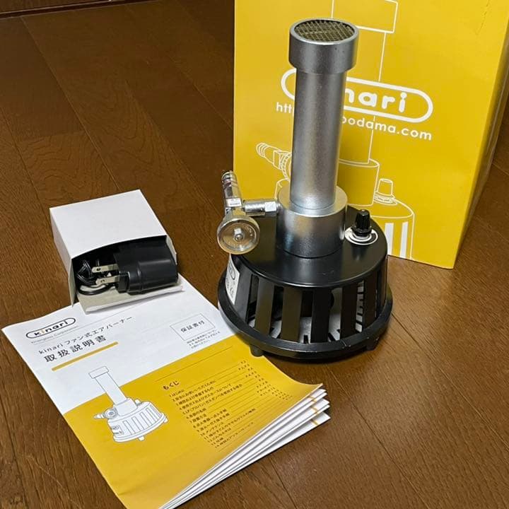 きなりガラスファン式バーナーエアバーナートンボ玉