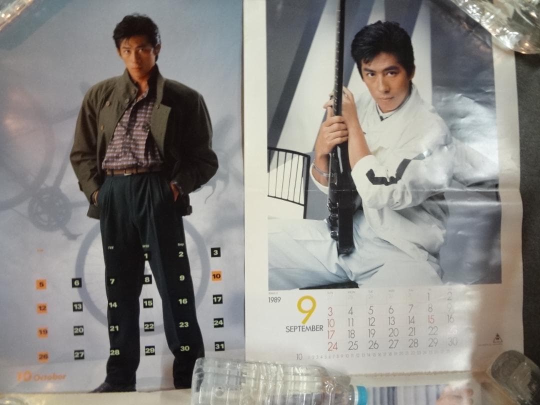 真田広之　ポスターカレンダー　4枚