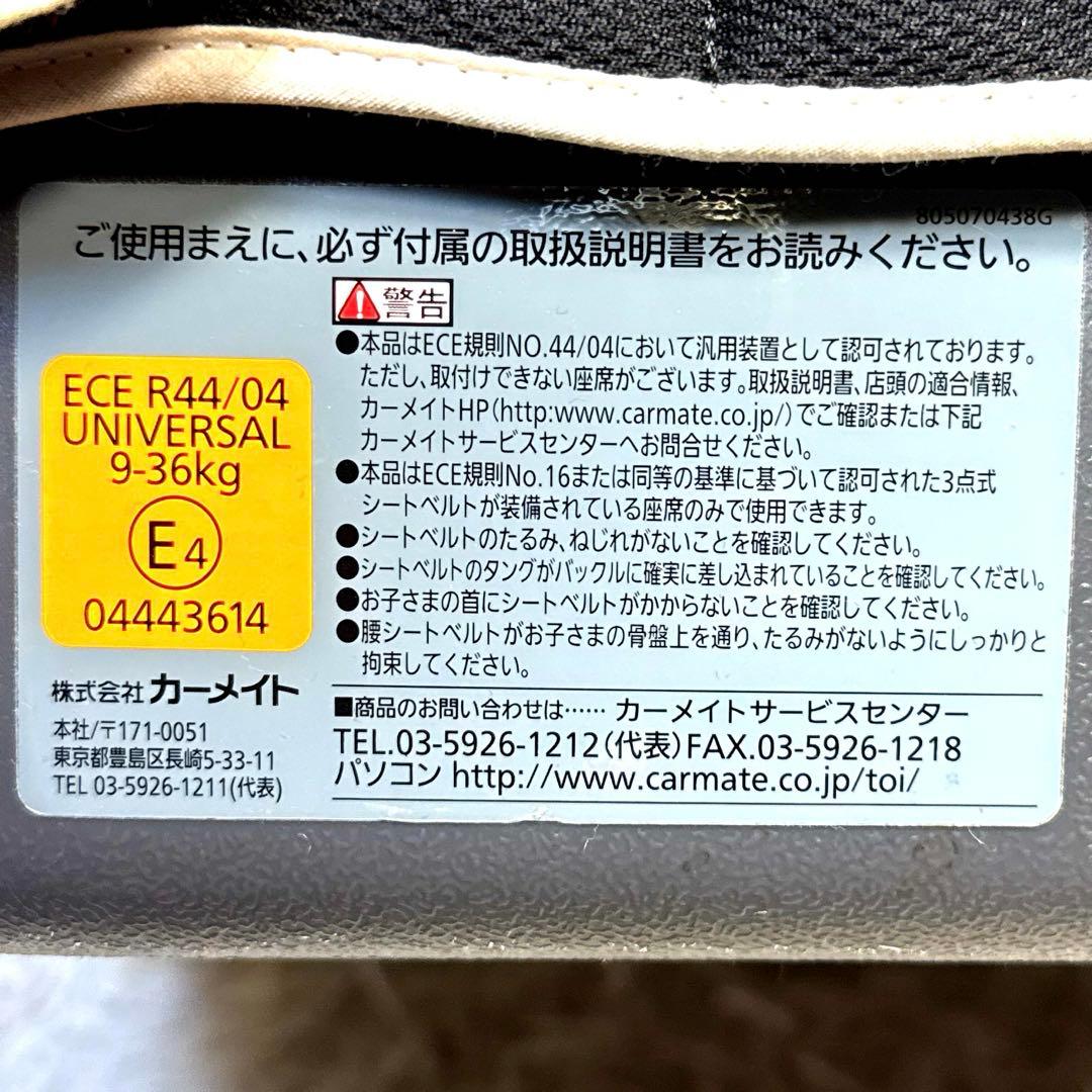 ☆美品‼︎☆ AILEBEBE エールベベ サラット3ステップクワトロST