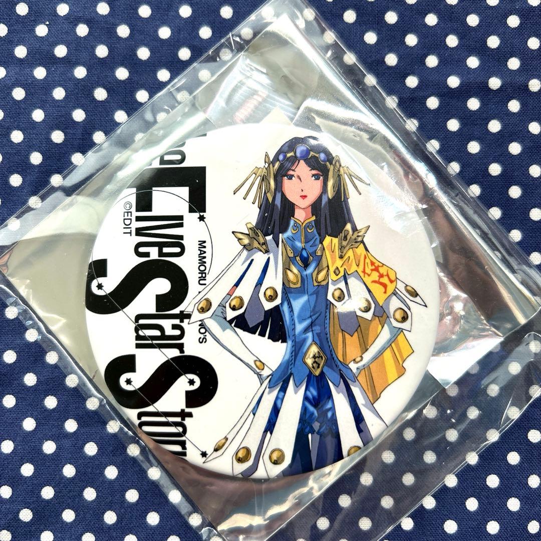 ニトロ様 リクエスト 2点 まとめ商品 - メルカリ