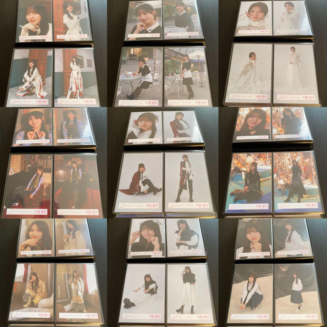 【最終値下げ】櫻坂46 中嶋優月 生写真 コンプ まとめ売り