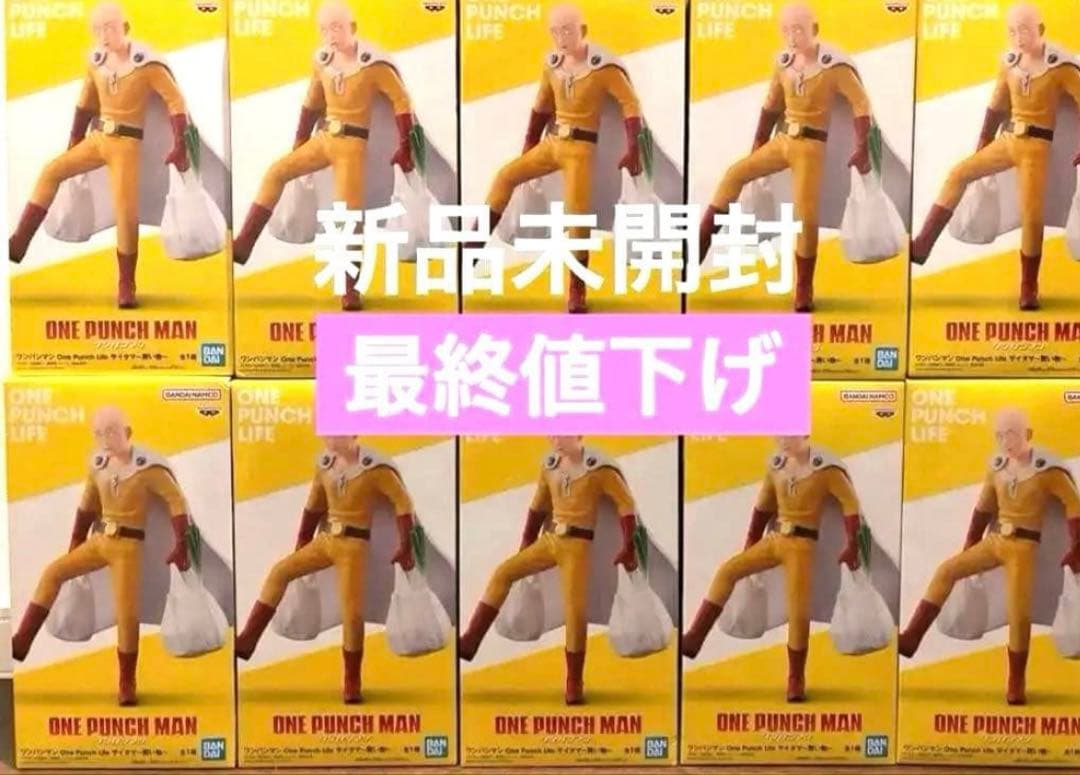 ワンパンマン フィギュア One Punch Life サイタマ 買い物 10箱 - メルカリ